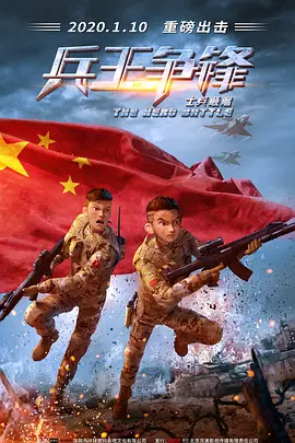 张开腿