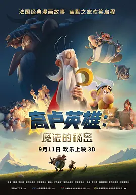 欧美毛片激情免费视频