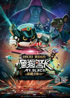 无主之话