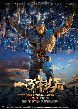 中文字幕免费播放