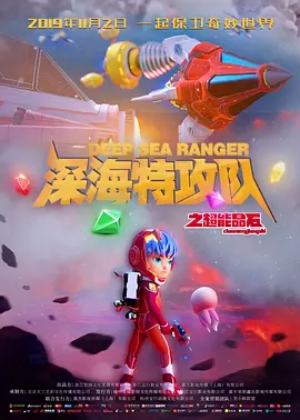大香线蕉