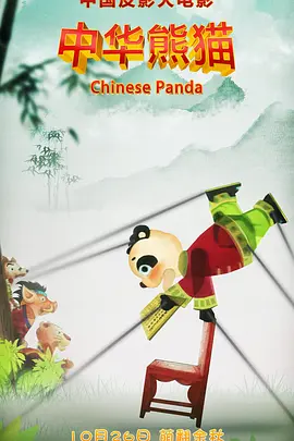 用力挺进她的花苞啊～视