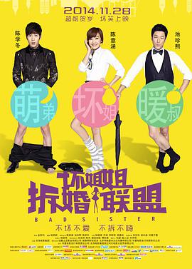 高清性色生活片欧美在线