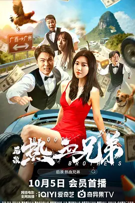 赛车女郎的湿润