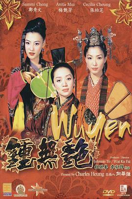 狠狠色综合欧美激情