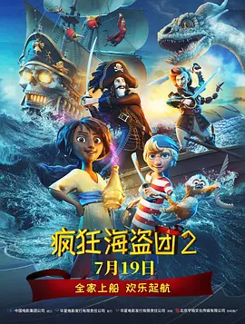 美女扒开裤子让男人捅