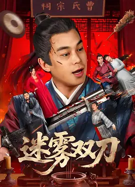 男人人人阁