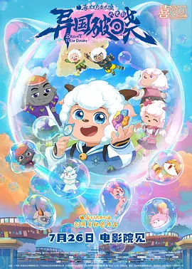 亚洲国产一区二区a毛片