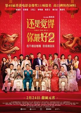 刘玥大战黑人36分钟