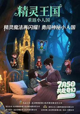 四虎影院美女