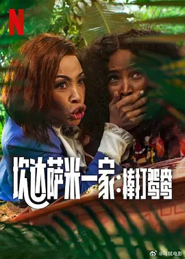 成人午夜在线播放