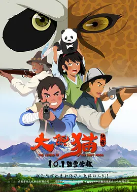 吴梦梦到粉丝家里实战吃鸡在线观看
