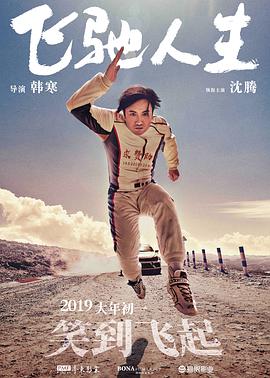 成人免费一区二区三区在线观看