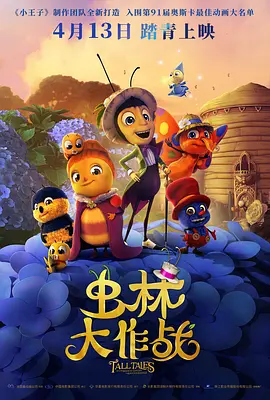 仙踪林毛片