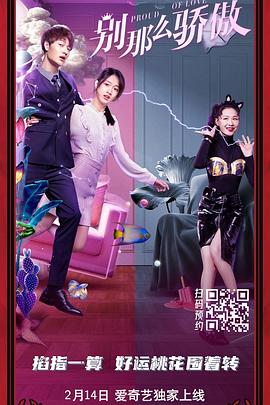 美味的大学女生