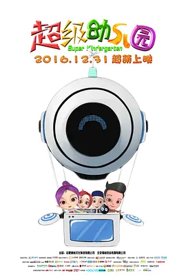 出轨的女人2