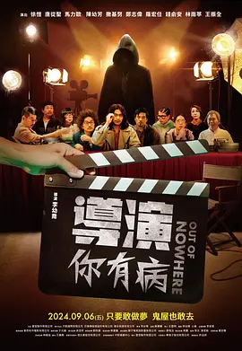 然罪电视剧免费播放