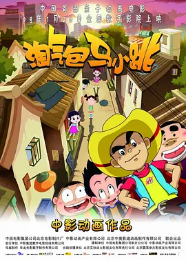 欧美亚洲一区二区在线观看