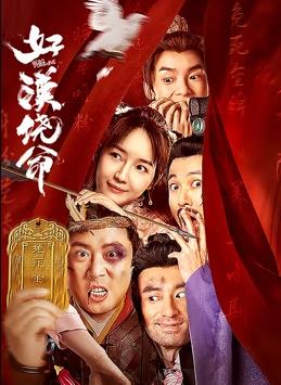 我很美