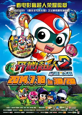 欧美日韩午夜精品视频免费
