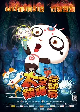 和女兵美味的性交