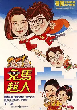欧美电影一二区