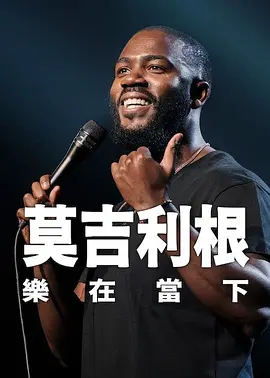 美味的大学女生