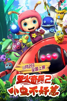 她的硬核性爱