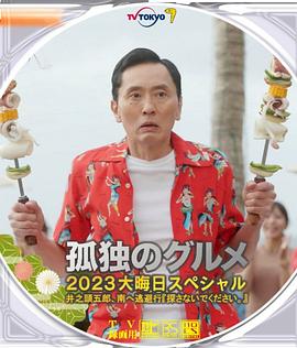 午夜伦情