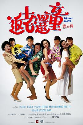 午夜伦伦电影理论片888