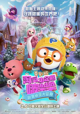 个税汇算清缴退税