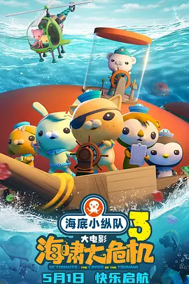 亚洲欧美在线观看首页