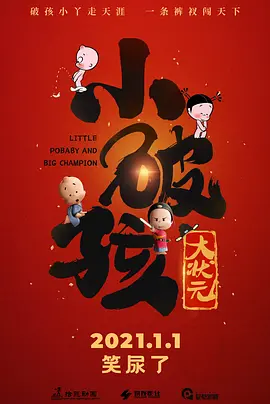 秋霞观看