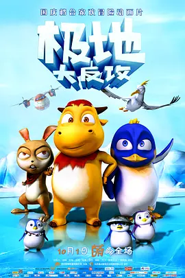 口述乱轮