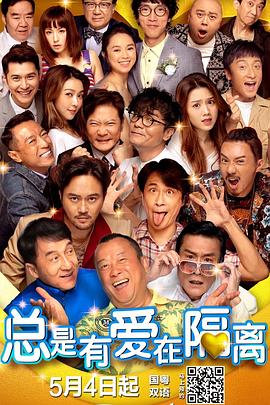 五月天婷婷在线播放