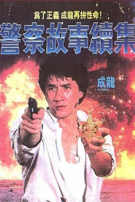 女房东~淫辱の教室在动漫