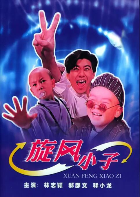 夫妻山里的自拍