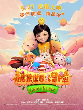 婷婷午夜天