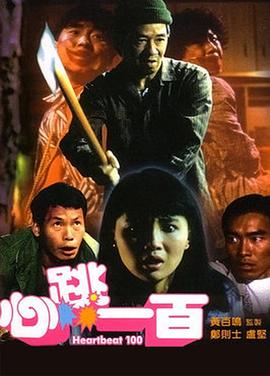 无毛的白虎