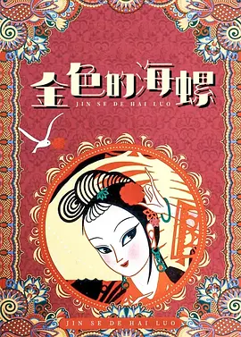 欧美大尺度在线