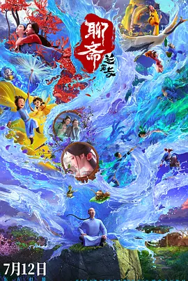 国产人成亚洲第一网站在线播放