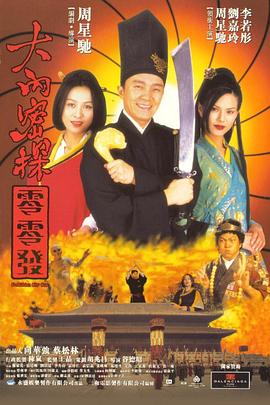 午夜日本福利