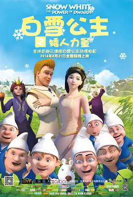 甜蜜的复仇2