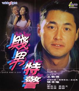 一区二区精品在线