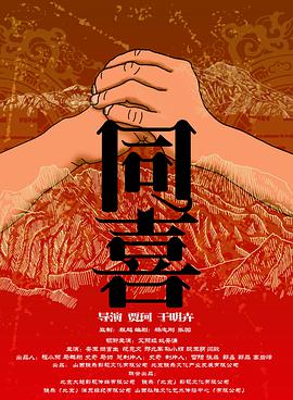 我妈妈的好朋友2