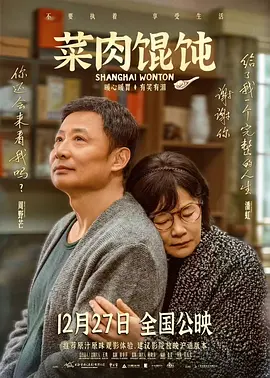 华人色