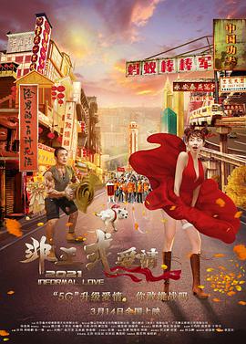 亚洲欧美日韩精品高清