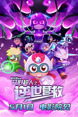 我是特种兵之火凤凰免费观看完整版