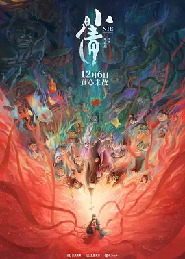 丁香五月好婷婷深深爱