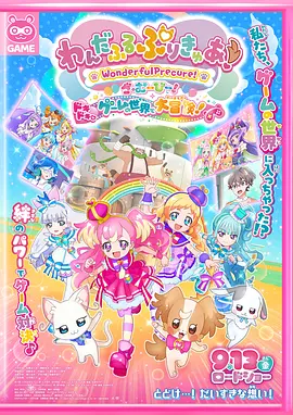 九九热在线视频观看这里只有精品
